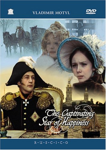 CAPTIVATING STAR OF HAPPINESS  - DVD-RUSSIAN WITH ENGLISH SUBTITLES