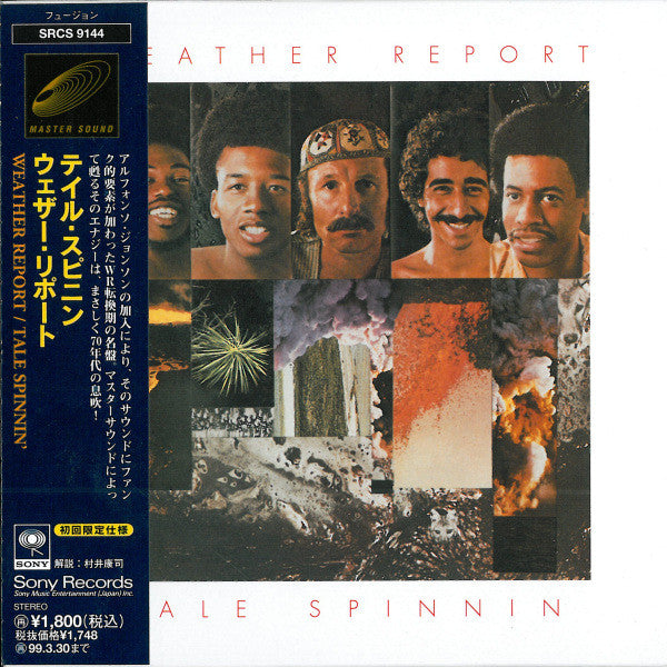 WEATHER REPORT  - TALE SPINNIN'