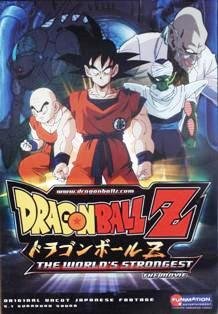 DRAGON BALL Z: MOVIE (ANIME)  - DVD-VOLUME 2-WORLD'S STRONGEST MAN