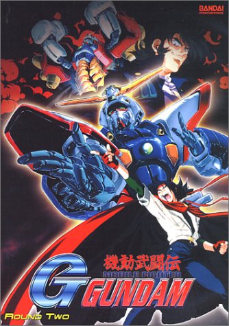 MOBILE FIGHTER GUNDAM: ROUND 2 [IMPORT]