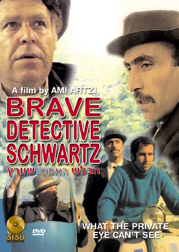 BRAVE DETECTIVE SCHWARTZ  - DVD-HEBREW WITH ENGLISH SUBTITLES