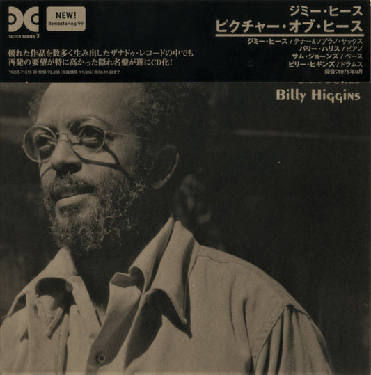 HEATH, JIMMY  - PICTURE OF HEATH