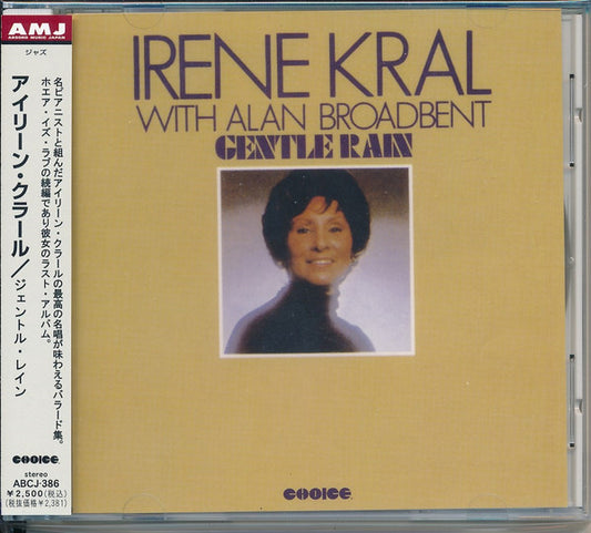 KRAL, IRENE  - GENTLE RAIN
