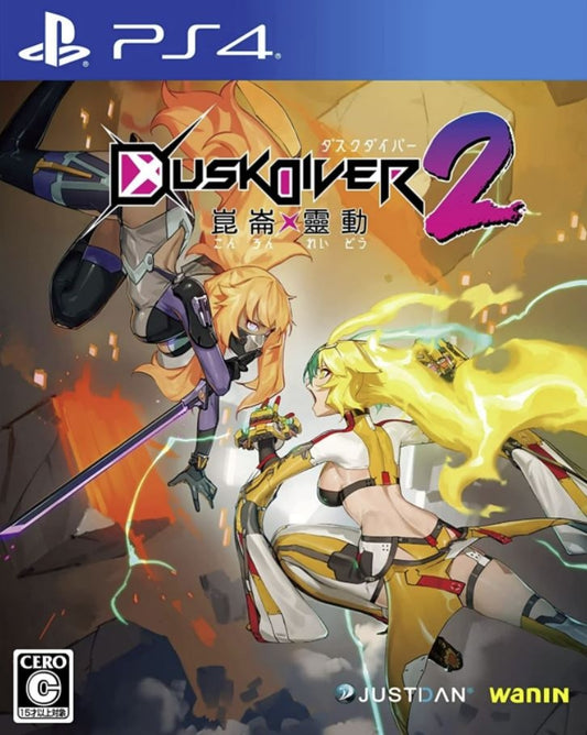 DUSK DIVER 2  - PS4