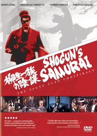 SHOGUN'S SAMURAI: THE YAGYU CLAN CONSPIRACY [IMPORT]