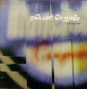 MOUSE ON MARS - AUTODITACKER