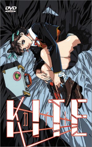 KITE (FULL SCREEN)