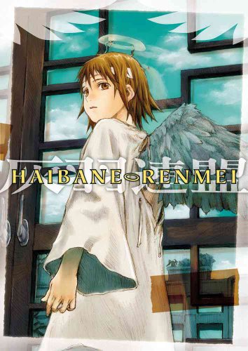 HAIBANE RENMEI - MANGA-VOL. 1