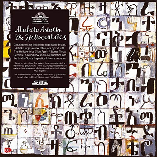 MULATU ASTATKE - INSPIRATION INFORMATION, VOL. 3 (CD)