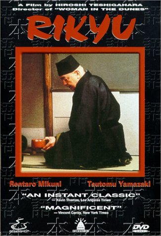 RIKYU [IMPORT]