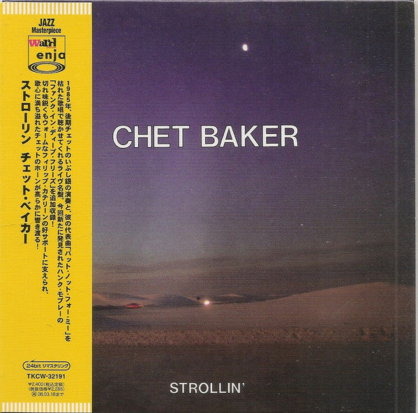 BAKER, CHET  - STROLLIN'