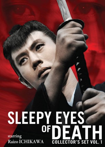 SLEEPY EYES OF DEATH (COLLECTORS SET, VOL. 1)