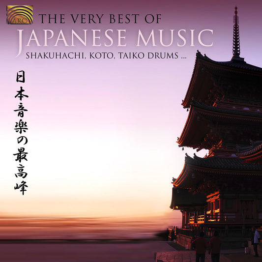 VARIOUS  - VERY BEST OF JAPANESE MUSIC