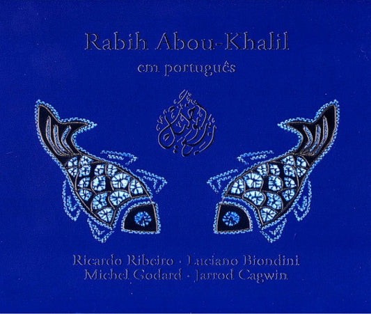 ABOU-KHALIL, RABIH  - EM PROTUGUES