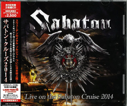 SABATON  - LIVE ON THE SABATON CRUISE (2CDS)(JAPAN)