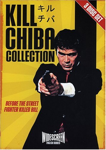 KILL CHIBA COLLECTION: THE BULLET TRAIN / THE EXECUTIONER / GOLGO 13: ASSIGNMENT KOWLOON