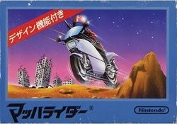 MACH RIDER  - NES (W/BOX & MANUAL)