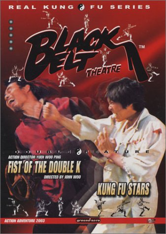 FIST OF THE DOUBLE K/KUNG FU STARS [IMPORT]