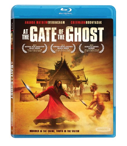 AT THE GATE OF THE GHOST [BLU-RAY]