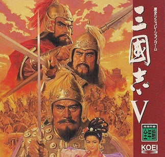 ROMANCE OF THE THREE KINGDOMS VI  - PS1