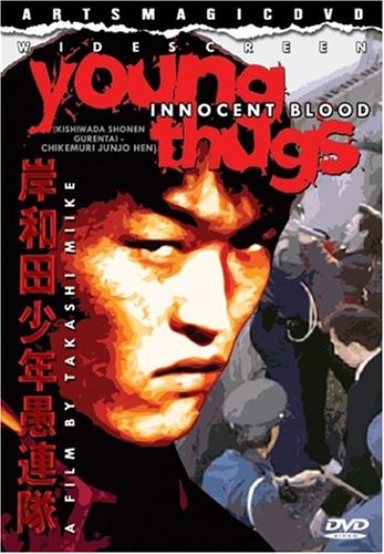 YOUNG THUGS:INNOCENT BLOOD