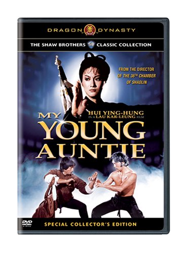 MY YOUNG AUNTIE [IMPORT]