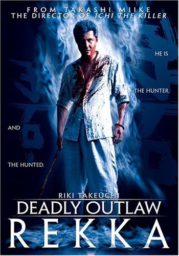 DEADLY OUTLAW - REKKA