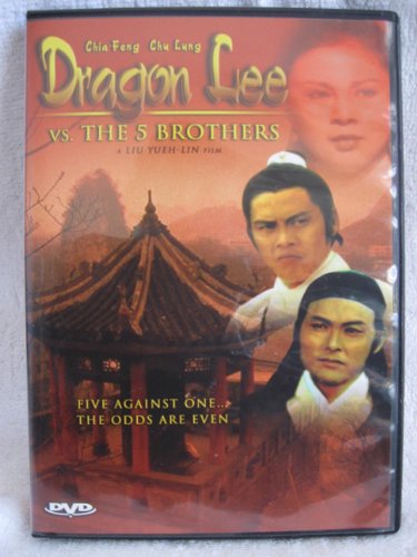 DRAGON LEE VS. THE 5 BROTHERS [DVD]