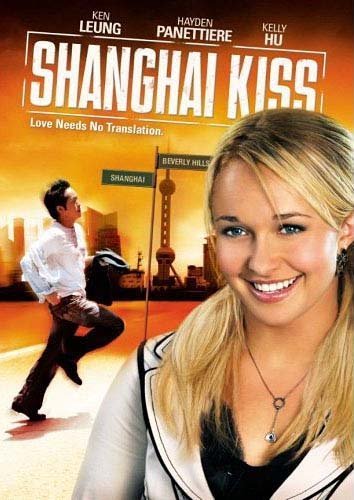 INET VIDEO N01-0122530 SHANGHAI KISS