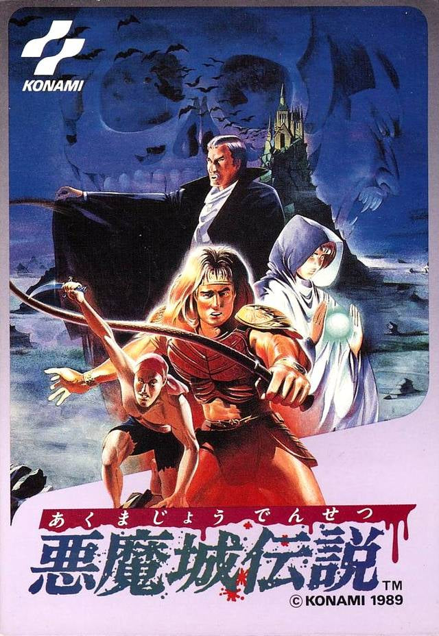 CASTLEVANIA III: DRACULA'S CURSE  - NES