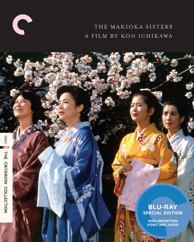 THE MAKIOKA SISTERS: THE CRITERION COLLECTION [BLU-RAY]