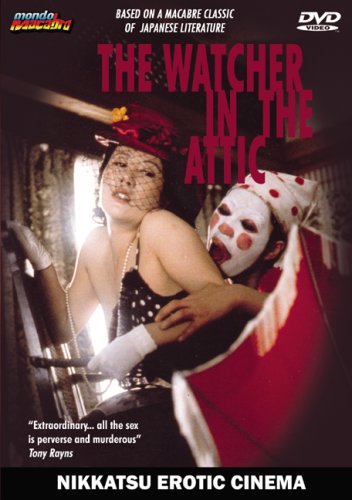 THE WATCHER IN THE ATTIC [IMPORT]