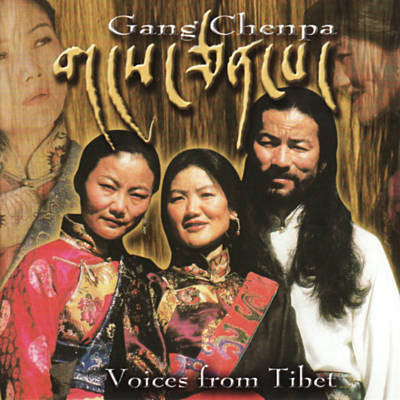 GANG CHENPA  - VOICES FROM TIBET