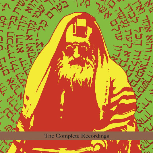 HASIDIC NEW WAVE  - COMPLETE RECORDINGS