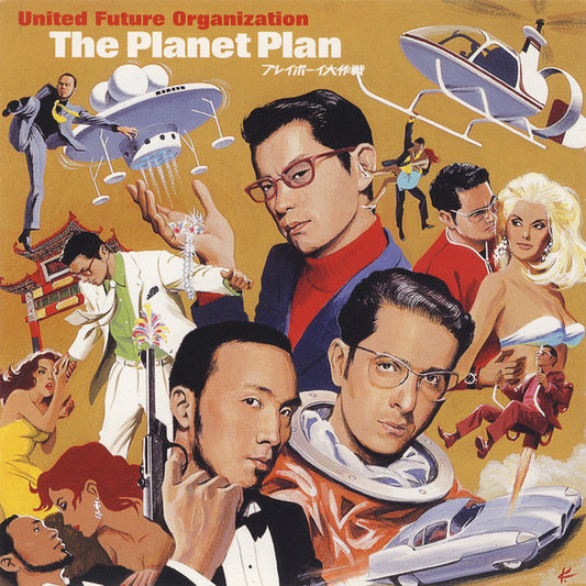 UNITED FUTURE ORGANIZATION  - PLANET PLAN