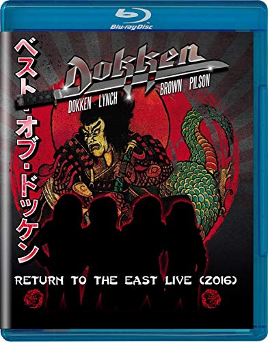 RETURN TO THE EAST LIVE 2016 [BLU-RAY]