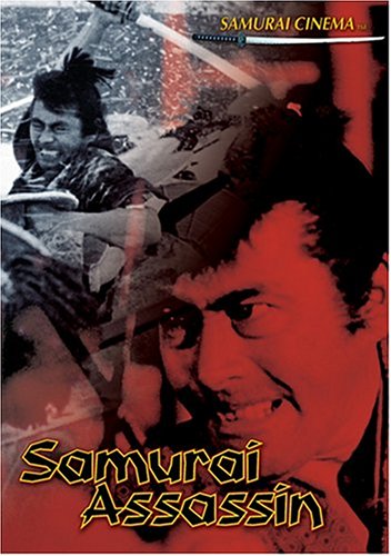 SAMURAI ASSASSIN [IMPORT]