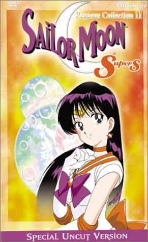 SAILOR MOON SUPER S: PEGASUS COLLECTION, VOL. 2 [IMPORT]