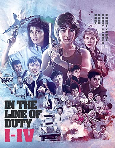 IN THE LINE OF DUTY I-IV  - BLU-88 FILMS