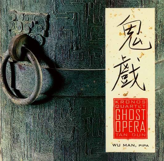 KRONOS QUARTET  - GHOST OPERA