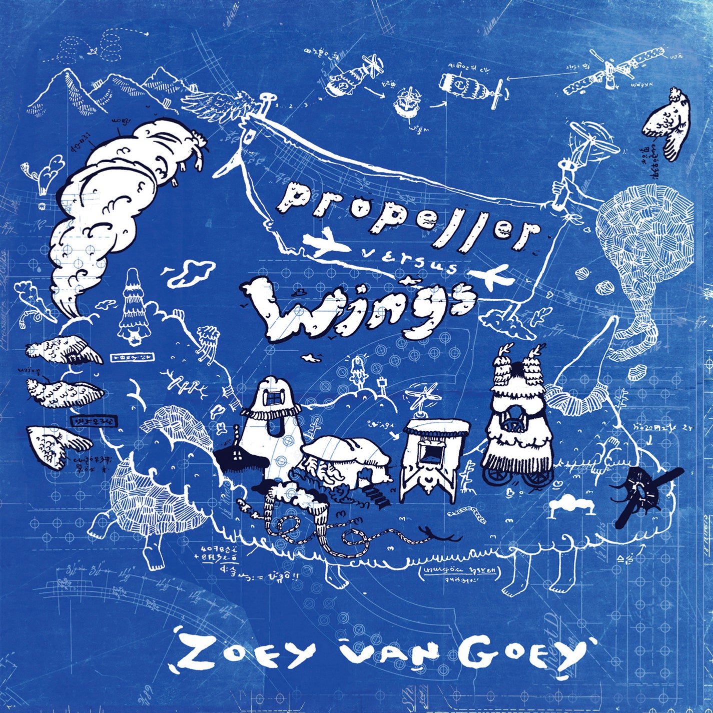 ZOEY VAN GOEY  - PROPELLER VERSUS WINGS
