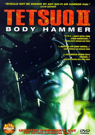 TETSUO II: BODY HAMMER [IMPORT]