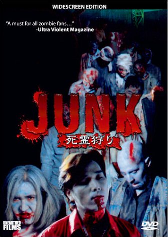 JUNK [IMPORT]