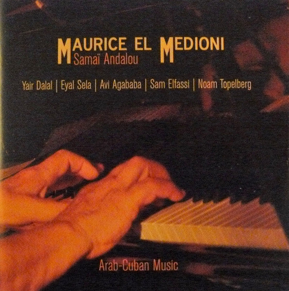 EL MEDIONI, MAURICE  - SAMAI ANDALOU (ALGERIA)
