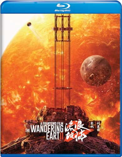 THE WANDERING EARTH II [BLU-RAY]