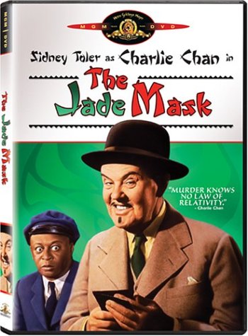 THE JADE MASK (SOUS-TITRES FRANAIS) [IMPORT]