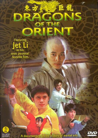 NEW DRAGONS OF THE ORIENT (DVD)