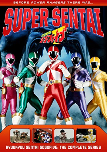 SUPER SENTAI: KYUUKYUU SENTAI GOGOFIVE - THE COMPLETE SERIES [DVD]