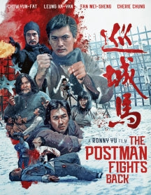 THE POSTMAN FIGHTS BACK [BLU-RAY]