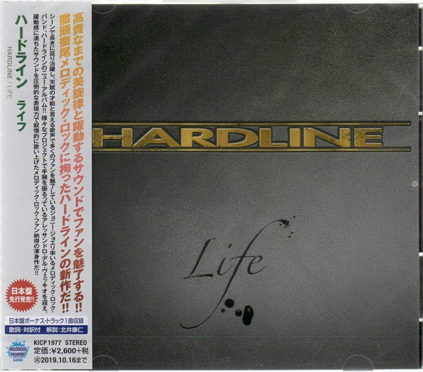 HARDLINE  - LIFE
